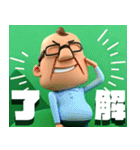 全力オジサン（個別スタンプ：11）