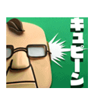 全力オジサン（個別スタンプ：12）