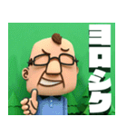 全力オジサン（個別スタンプ：13）