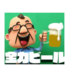 全力オジサン（個別スタンプ：14）