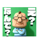 全力オジサン（個別スタンプ：16）
