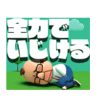 全力オジサン（個別スタンプ：20）