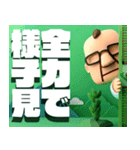 全力オジサン（個別スタンプ：21）