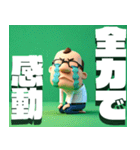 全力オジサン（個別スタンプ：23）