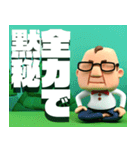 全力オジサン（個別スタンプ：25）