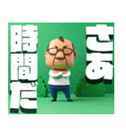 全力オジサン（個別スタンプ：26）