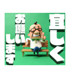 全力オジサン（個別スタンプ：28）