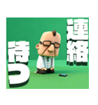 全力オジサン（個別スタンプ：29）