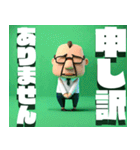 全力オジサン（個別スタンプ：31）