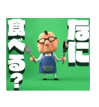 全力オジサン（個別スタンプ：32）