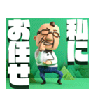 全力オジサン（個別スタンプ：34）