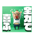 全力オジサン（個別スタンプ：35）