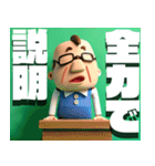全力オジサン（個別スタンプ：37）