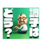 全力オジサン（個別スタンプ：39）