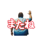 釣り好き中高年おっちゃん（アロハ篇）（個別スタンプ：6）
