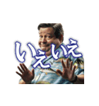 釣り好き中高年おっちゃん（アロハ篇）（個別スタンプ：9）