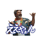 釣り好き中高年おっちゃん（アロハ篇）（個別スタンプ：10）