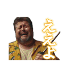 釣り好き中高年おっちゃん（アロハ篇）（個別スタンプ：11）