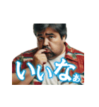 釣り好き中高年おっちゃん（アロハ篇）（個別スタンプ：12）