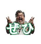 釣り好き中高年おっちゃん（アロハ篇）（個別スタンプ：14）