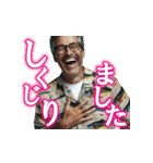 釣り好き中高年おっちゃん（アロハ篇）（個別スタンプ：29）