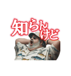 釣り好き中高年おっちゃん（アロハ篇）（個別スタンプ：30）