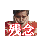 釣り好き中高年おっちゃん（アロハ篇）（個別スタンプ：31）