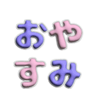 リアクションに便利な文字とネコ（個別スタンプ：3）