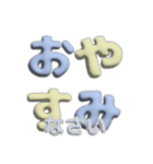 リアクションに便利な文字とネコ（個別スタンプ：4）