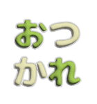 リアクションに便利な文字とネコ（個別スタンプ：5）