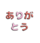 リアクションに便利な文字とネコ（個別スタンプ：7）