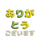 リアクションに便利な文字とネコ（個別スタンプ：8）
