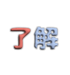 リアクションに便利な文字とネコ（個別スタンプ：13）