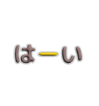 リアクションに便利な文字とネコ（個別スタンプ：17）