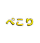 リアクションに便利な文字とネコ（個別スタンプ：18）