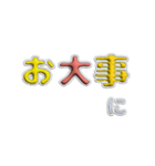 リアクションに便利な文字とネコ（個別スタンプ：19）