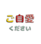リアクションに便利な文字とネコ（個別スタンプ：20）