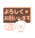 【でか文字敬語】チワプー犬タフィ4（個別スタンプ：2）