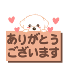 【でか文字敬語】チワプー犬タフィ4（個別スタンプ：3）