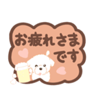 【でか文字敬語】チワプー犬タフィ4（個別スタンプ：5）