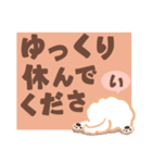 【でか文字敬語】チワプー犬タフィ4（個別スタンプ：7）