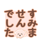 【でか文字敬語】チワプー犬タフィ4（個別スタンプ：10）