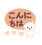 【でか文字敬語】チワプー犬タフィ4（個別スタンプ：11）
