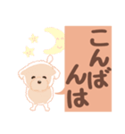 【でか文字敬語】チワプー犬タフィ4（個別スタンプ：12）