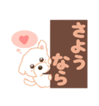 【でか文字敬語】チワプー犬タフィ4（個別スタンプ：14）