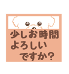 【でか文字敬語】チワプー犬タフィ4（個別スタンプ：17）