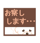 【でか文字敬語】チワプー犬タフィ4（個別スタンプ：18）