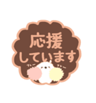 【でか文字敬語】チワプー犬タフィ4（個別スタンプ：23）