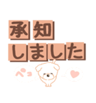 【でか文字敬語】チワプー犬タフィ4（個別スタンプ：25）