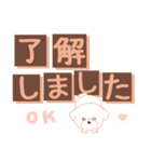 【でか文字敬語】チワプー犬タフィ4（個別スタンプ：26）